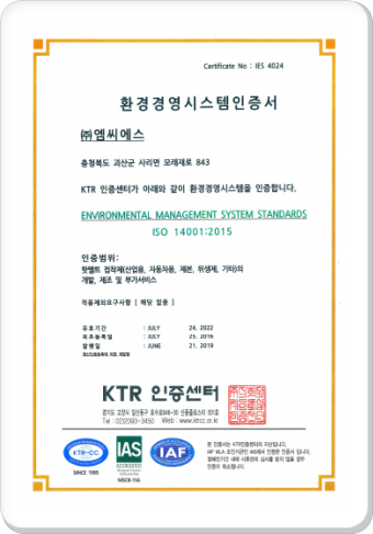 Certificate 2