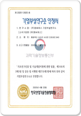 Certificate 3