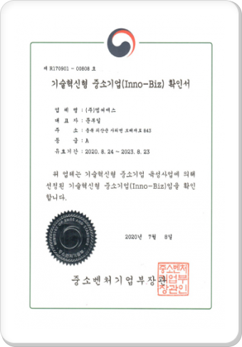 Certificate 4