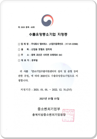 Certificate 6