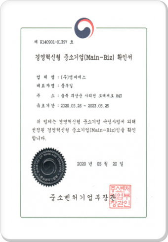 Certificate 7