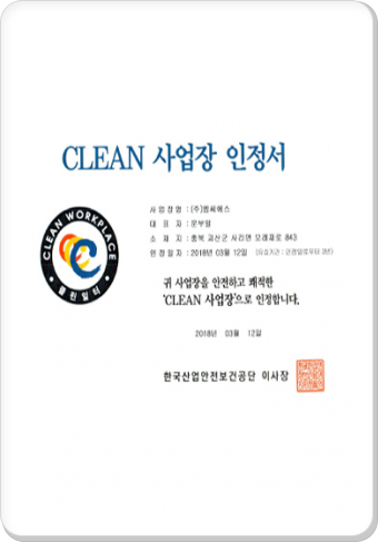 Certificate 8