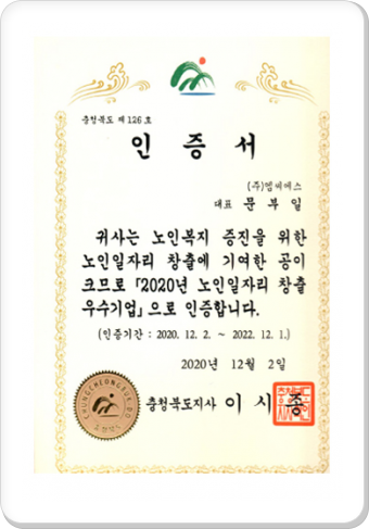 Certificate 9