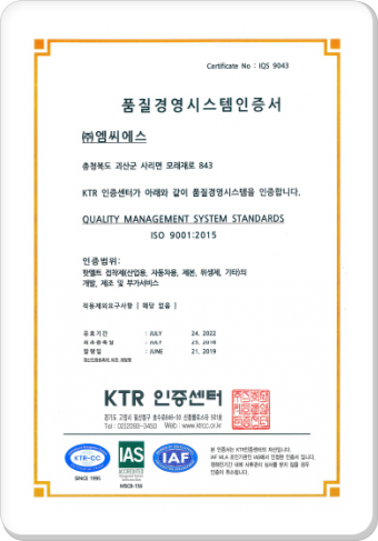 Certificate 1